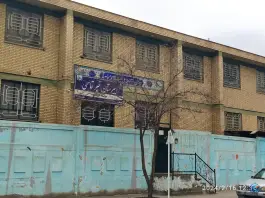 عکس دبیرستان دخترانه حاج علی اکبر قاسمی، سرافرازان، مشهد 3