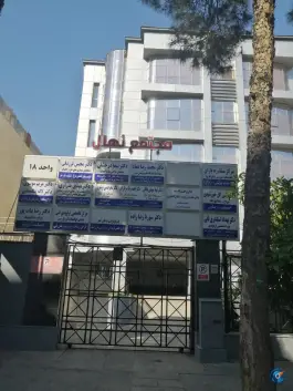 ساختمان نهال، محله فلسطین شیراز