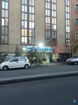 عکس داروخانه دکتر ایزدی آزرم، ولیعصر تهران 6