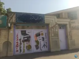 هنرستان ایران زمین، بلوار شیرودی، شیراز