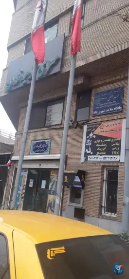 پایگاه سلامت شهری جلفا، سید خندان، تهران