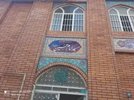 مسجد امام حسین (ع) بلوار مفتح قم