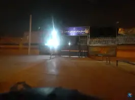 عکس دبیرستان پسرانه امام خمینی، محله شیخ اشراق، اصفهان 2