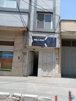 سالن ورزشی بانوان اسطوره، علیرضا فروری، اصفهان