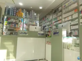 عکس داروخانه دکتر فرحناز شفیعی، محله سیچان اصفهان 4