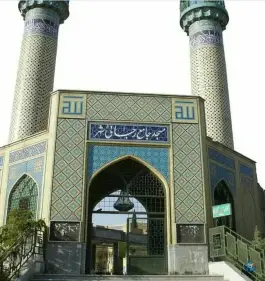 عکس مسجد جامع رجایی شهر کرج 3