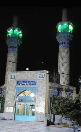 عکس مسجد جامع رجایی شهر کرج 6
