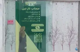 عکس های خیاطی و مزون بانوان حجاب نازنین - محله بنیاد قم