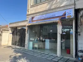 دفتر پیشخوان دولت خازنی، بلوار سمیه، قم