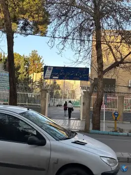 دبیرستان تیزهوشان صارمیه، چهارباغ خواجو، اصفهان