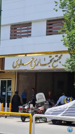 مجتمع تجاری علوی، باجک، قم