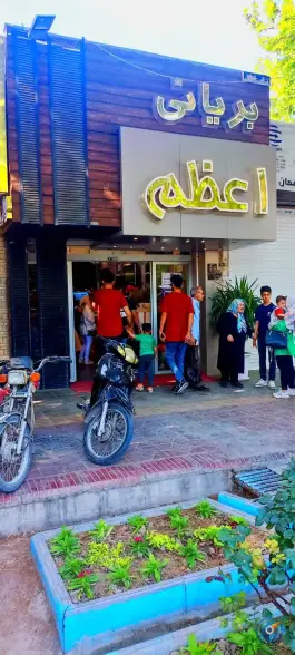 عکس بریانی اعظم؛ مسجد سید، محله علی قلی آقا، اصفهان 3