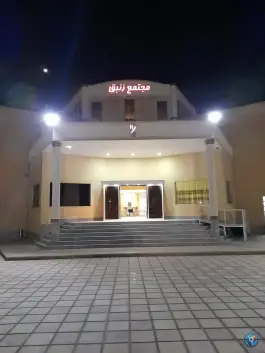 هتل زنبق یزد، بلوار جمهوری