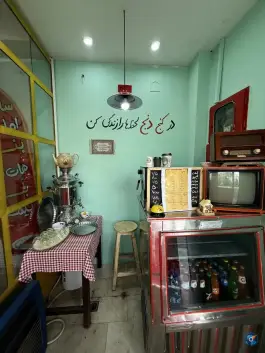 صبحانه کنج دنج، بلوار امین و ساحلی، قم