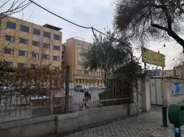 عکس دانشگاه معارف قرآن و عترت، محله مارون، اصفهان 4