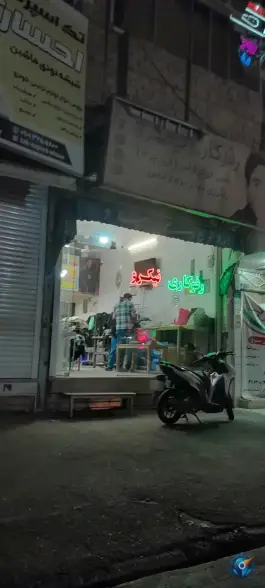 رفو کاری نیکرو | محله ژاندارمها، قم
