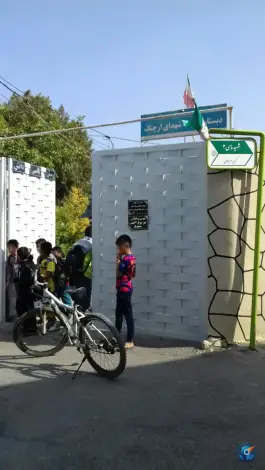 دبستان شهدای ارچنگ، ارچنگ، شاندیز، مشهد
