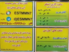 عکس استخر فرهنگ مولای متقیان مشهد 4