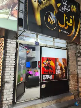 عکس گیم نت قزل، طالقانی شرقی، گنبدکاووس 2
