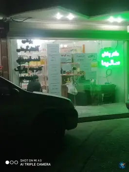 دفتر پخش سالیما، زنبیل آباد، قم