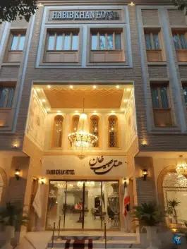 هتل حبیب خان، میدان نقش جهان، اصفهان
