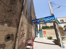 عکس دبیرستان پسرانه دوره اول هیات امنایی شهید بهشتی، محله خلجا، اصفهان 2