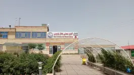عکس استخر آبگرم فردوس، اسلامیه 2