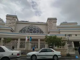 کلینیک تخصصی بیمارستان ناظران، فلاحی، مشهد
