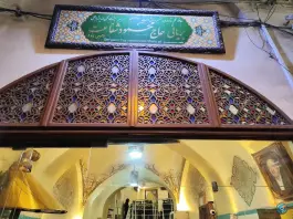عکس های بریانی حاج محمود شفاعت، بازار سنگ تراش ها، اصفهان
