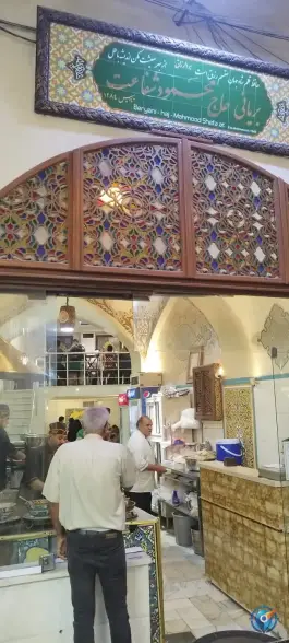عکس بریانی حاج محمود شفاعت، بازار سنگ تراش ها، اصفهان 6