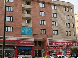 دفتر اسناد رسمی ۲۶۳ کرج؛ محمدشهر، کرج