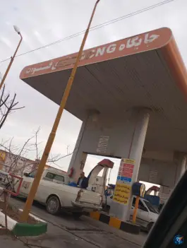 عکس جایگاه CNG قنوات، ولیعصر، قم 1