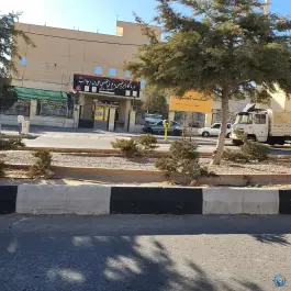 عکس های درمانگاه علی بن ابی طالب، شهر صدرا، شیراز