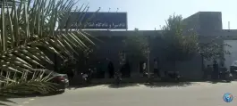 دادسرا و دادگاه انقلاب اسلامی قم؛ محله نوقطار، شهر قم