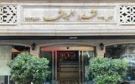 کبابی فرد اطمینان، نیروی هوایی، تهران