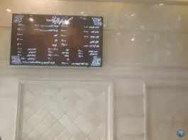 عکس کبابی فرد اطمینان، نیروی هوایی، تهران 3