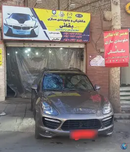 تعمیرگاه خودرو بقایی، بوستان دهم، کرج