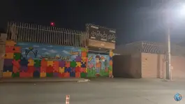 دبستان پسرانه غیر دولتی رهیار، شهرک فاضل، اصفهان