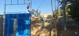 دبستان قائم (عج) توس ۶۵ مشهد