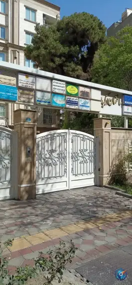 ساختمان ارکیده، حسینیه ارشاد - قبا، تهران
