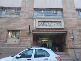 عکس دبیرستان سرای دانش، شمس آباد، تهران 2