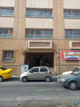 عکس دبیرستان سرای دانش، شمس آباد، تهران 4