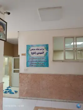 عکس دانشکده فنی و حرفه ای ثامن الحجج (ع) مشهد؛ محله الهیه 8