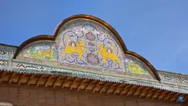 عکس مجموعه نارنجستان قوام، گود عربان، شیراز 3