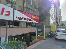 عکس های طباخی کلپچ؛ خیابان مطهری، محله عباس آباد تهران