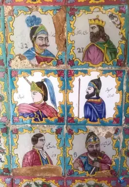 عکس خانه ضیائیان؛ سنگ سیاه، شیراز 2