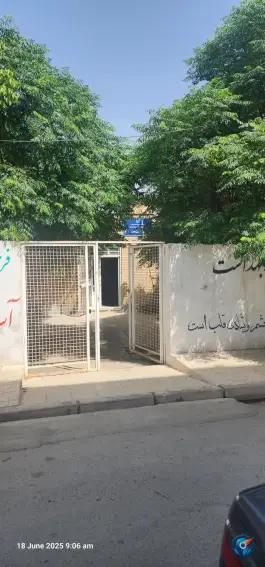 عکس خانه بهداشت صیدآباد، جاده وحدت، مشهد 1