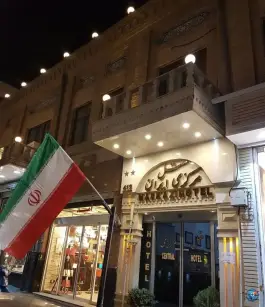 هتل مرکزی ایران تهران، محله فردوسی، تهران