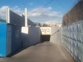 پارکینگ سرپوشیده کلاهدوز، حافظیه، تهران