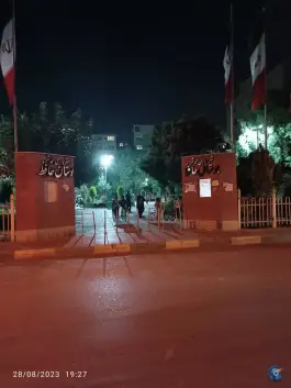 عکس های بوستان حافظ محمدشهر کرج